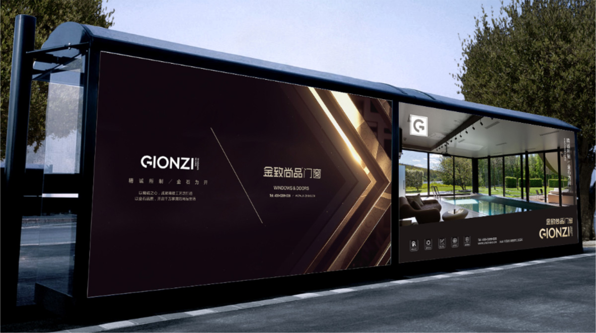 gionzi 金致尚品门窗