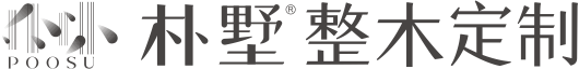 朴墅logo 朴墅logo